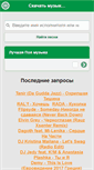 Mobile Screenshot of mp3comru.net